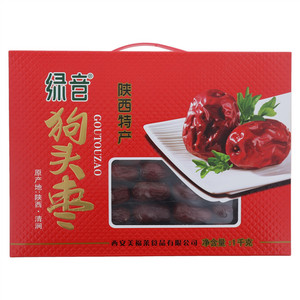 绿音狗头枣