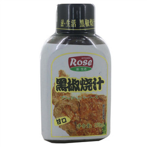 滋·生活黑椒烧汁