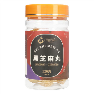 百草方和黑芝麻丸