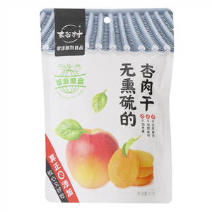 无熏硫的杏肉干（金杏干）80g