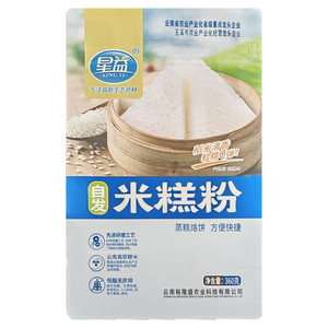 星益自发米糕粉