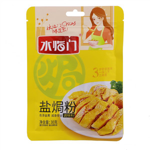 水临门盐焗粉调味料