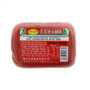 志金三文治火腿肠