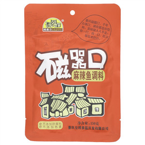 "磁器口“麻辣鱼调料150g