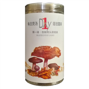 尚食源第一汤：杏鲍青头菌菇汤