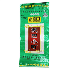 水磨田秋田小町