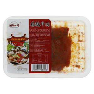 渝凯鸿麻辣牛肉