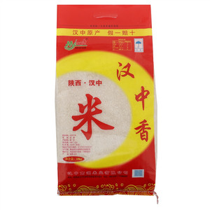 汉桂香汉中香米