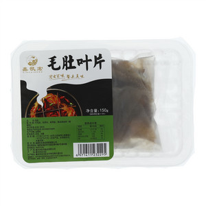 鑫凯宏毛肚