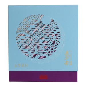 五芳斋五芳星月月饼