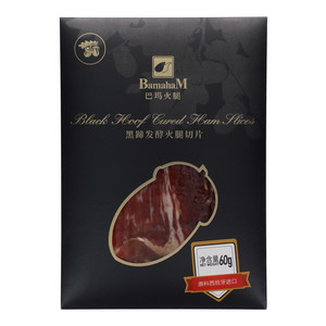 巴玛黑蹄发酵火腿切片