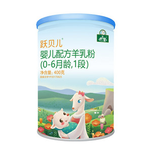 御寶跃贝儿婴儿配方羊乳粉(0-6月龄,1段)