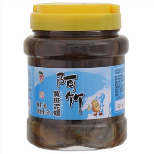 阿竹黄斑泥螺