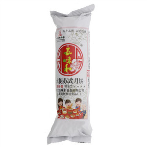 五味和火腿苏式月饼