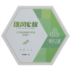 草木之晶逐风E族天然植物精华萃取泡腾片