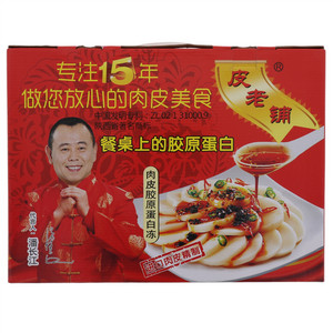 皮老铺肉皮胶原蛋白冻红礼盒混装
