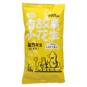 淳风派盐焗花生