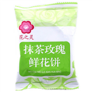 花之灵抹茶玫瑰鲜花饼