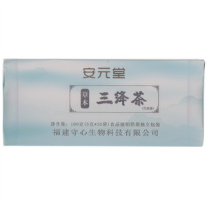 安元堂草本三绛茶
