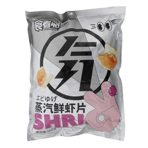 食者聪蒸汽鲜虾片