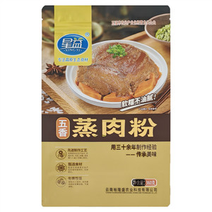 430g五香蒸肉粉