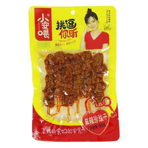 小安喂麻辣珍珠干