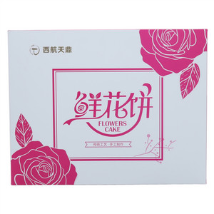 西航天鼎鲜花饼