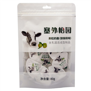 塞外怡园果粒奶酪（猕猴桃味）