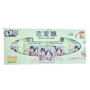 鲁鲁仔超弹综合水果味水晶糖