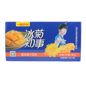 一品云台冰菊知事冰菊芒果芝士复合果汁饮料