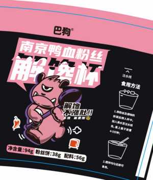 巴狗南京鸭血粉丝解馋杯