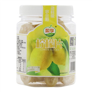 盈享柠檬片
