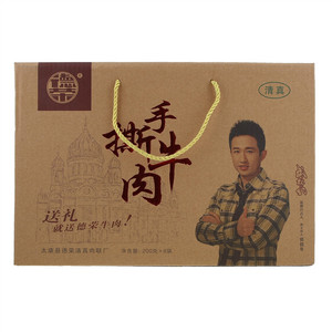 德荣手撕牛肉