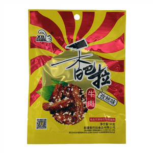 香巴拉牛肉（孜然味）