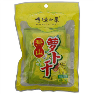 金锣香甜王（熏煮香肠）