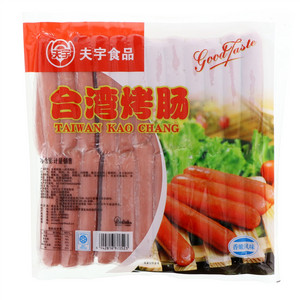 夫宇台湾烤肠