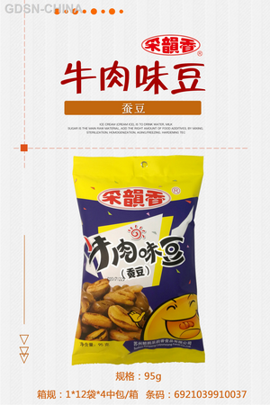 朵韵香牛肉味豆蚕豆