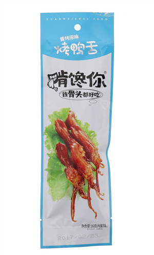 烤鸭舌