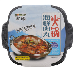 宏绿海鲜肉丸火锅