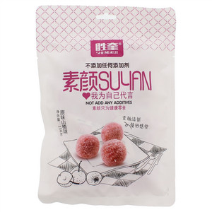 胜奎素颜原味山楂球