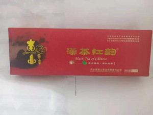南山村汉中红韵