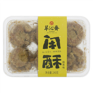 翠沁斋抹茶味闲酥