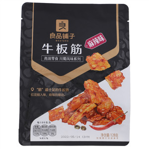 麻辣牛板筋