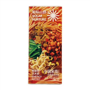 阳际山野小锅米线（云南昆明风味）