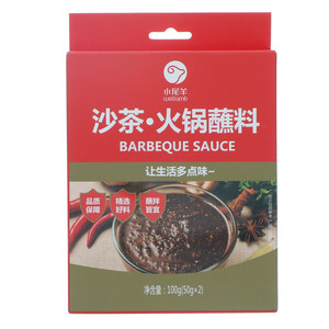 小尾羊沙茶火锅蘸料