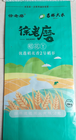 徐老磨稻花丫大米