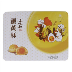 五味和手工蛋黄酥