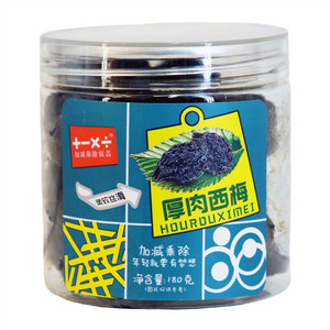 加减乘除厚肉西梅