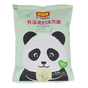 好想你香草味冻干冰淇淋