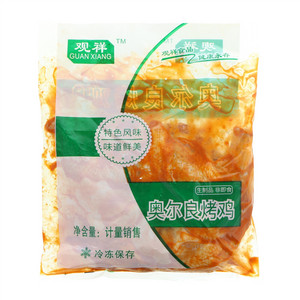观祥奥尔良烤鸡